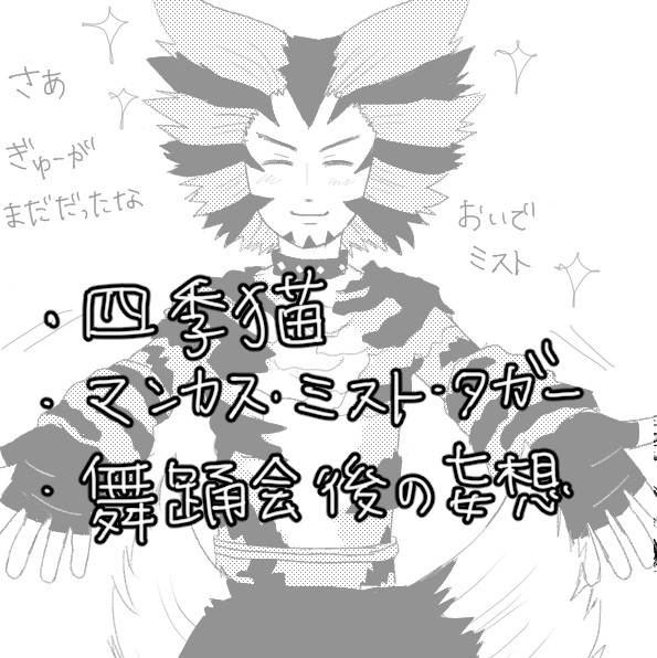 舞踏会の後