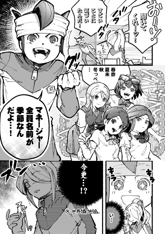ずっと変わらないこと