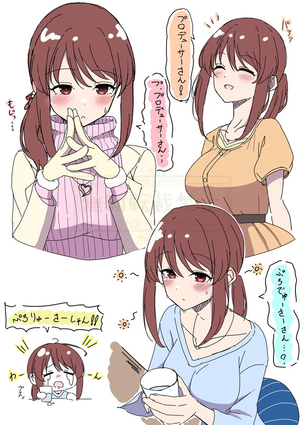 いろんな三船さん