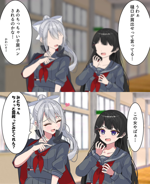 イメージと現実
