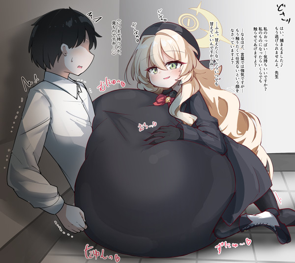 ニヤニヤ教授に堕とされる