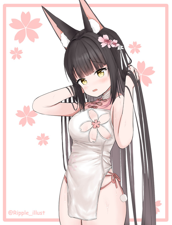 Wife~