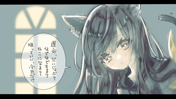 猫吸い