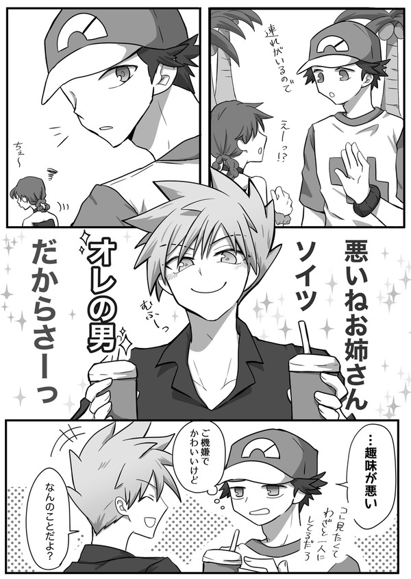 1/13無配