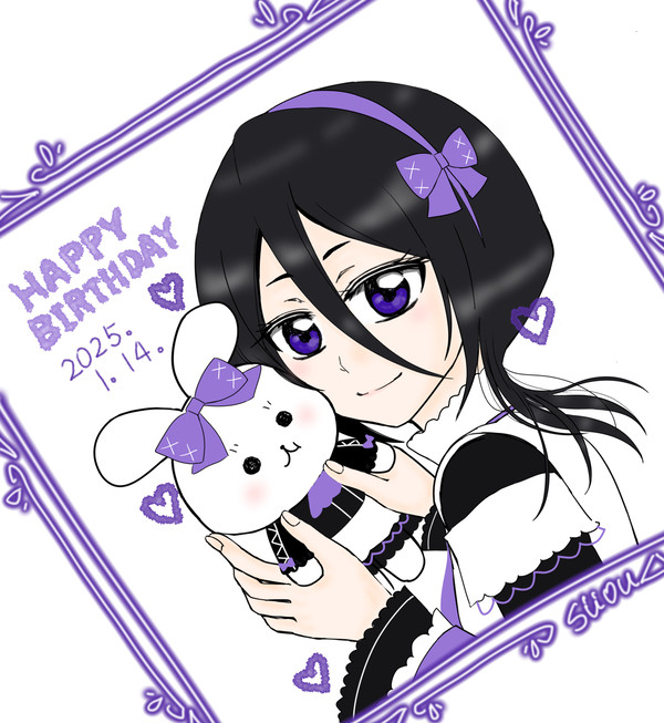 HAPPY DAY 1/14