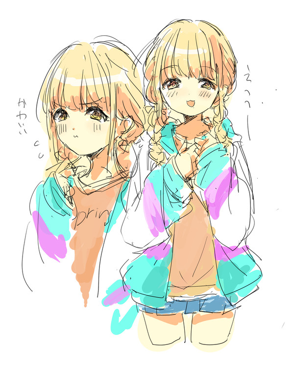 ことね