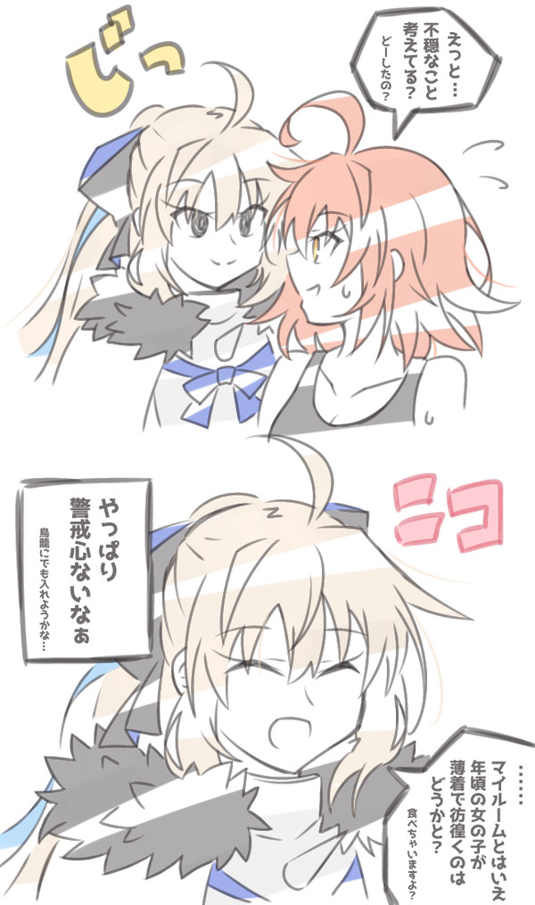 手抜き漫画「ききかんり」