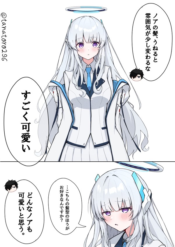 不死身先生がノアの髪型を褒めてるだけの絵