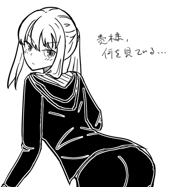 黒王様…