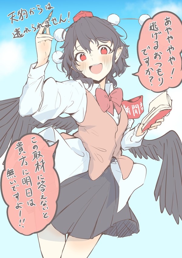 新聞部のうっとおしいやつ(かわいい)