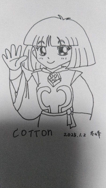 ナタ・デ・コットン