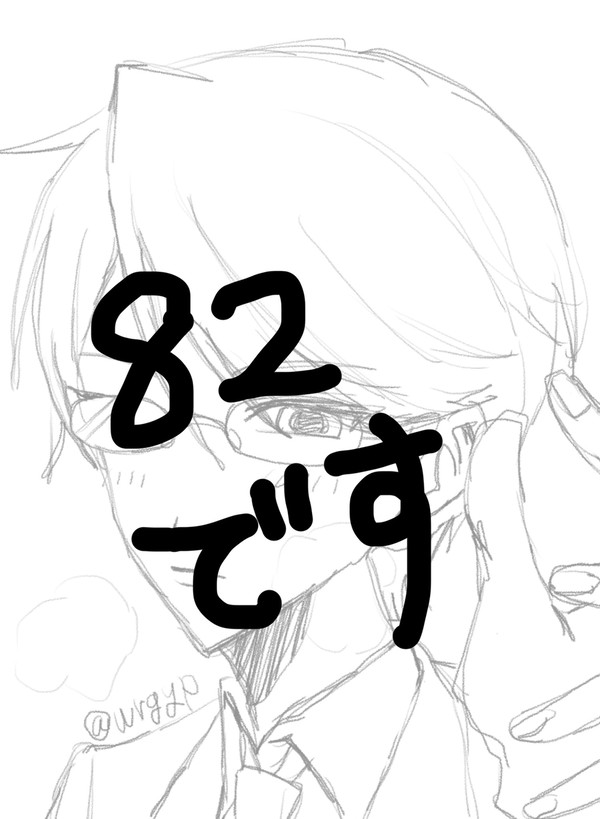 82