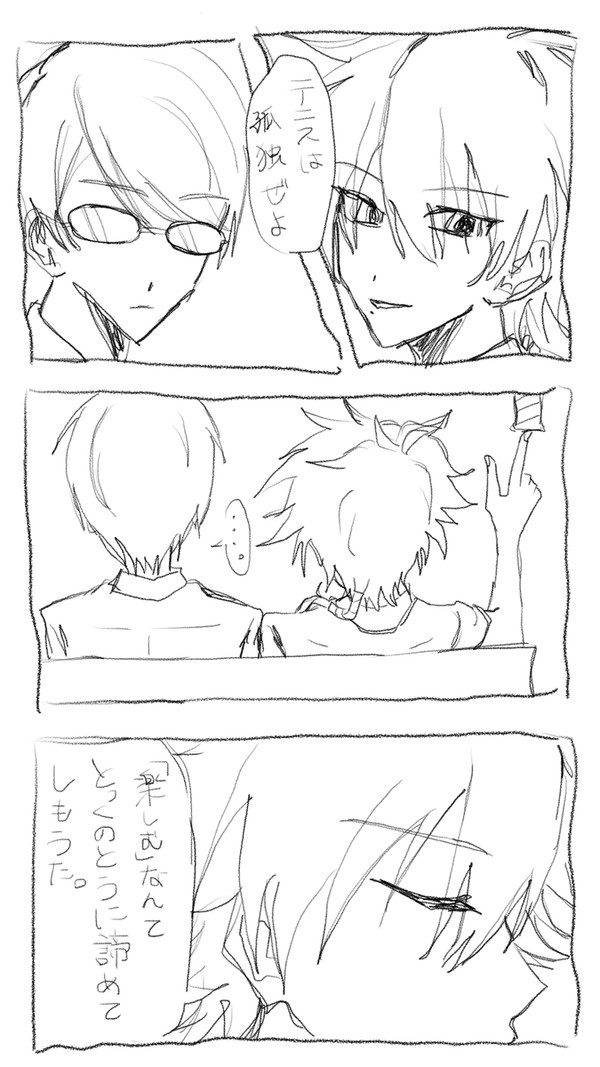 無題