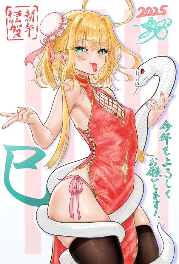 【巳年】年賀状2025【うちのこ】