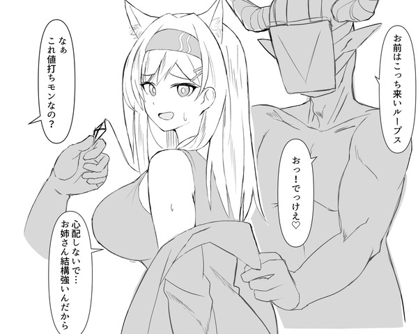 ホルンまとめ