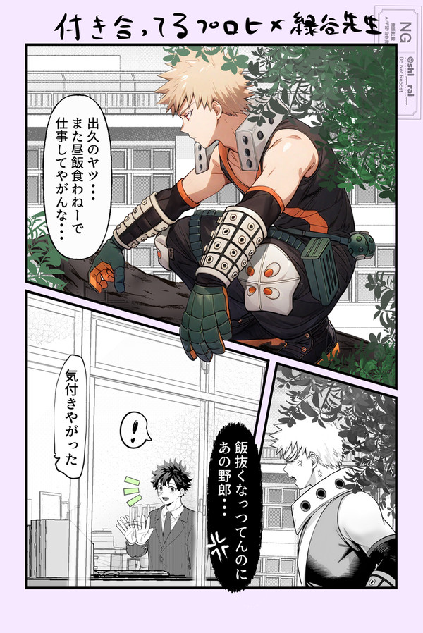 Xまとめ(勝デ、轟出、ツー出)