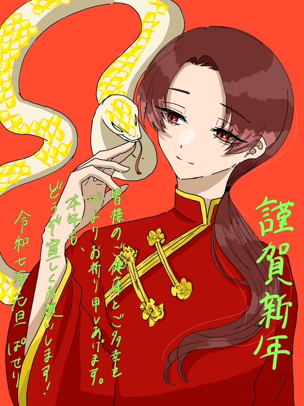 耀菊まとめ③
