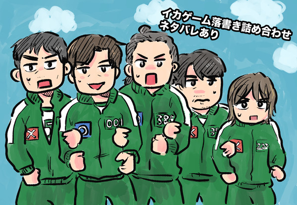 まとめ