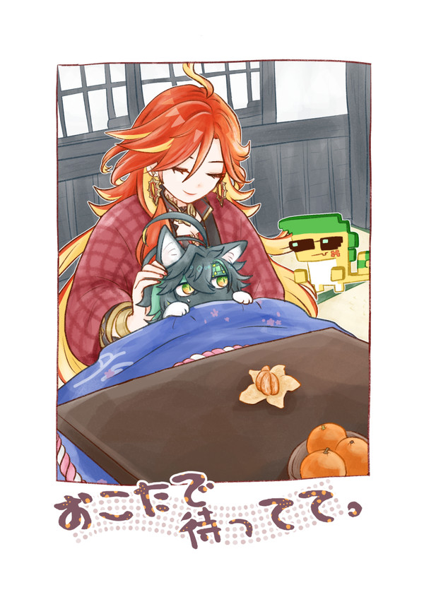 1/26新刊サンプル② マーヴィカ+キィニチ