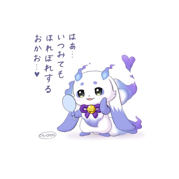 るんちょま