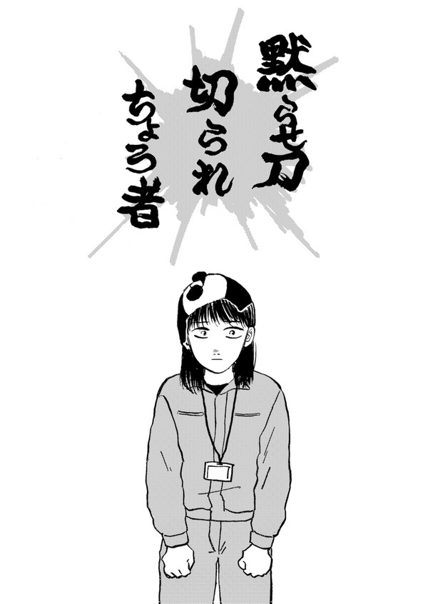 関西コミティア72新刊サンプル