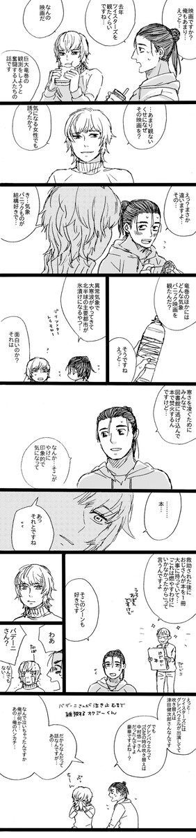 好きな映画