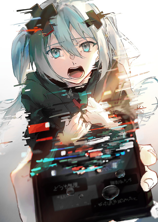 きっと、届くはず