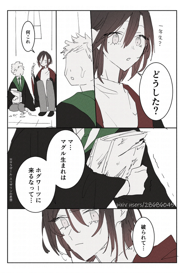日常