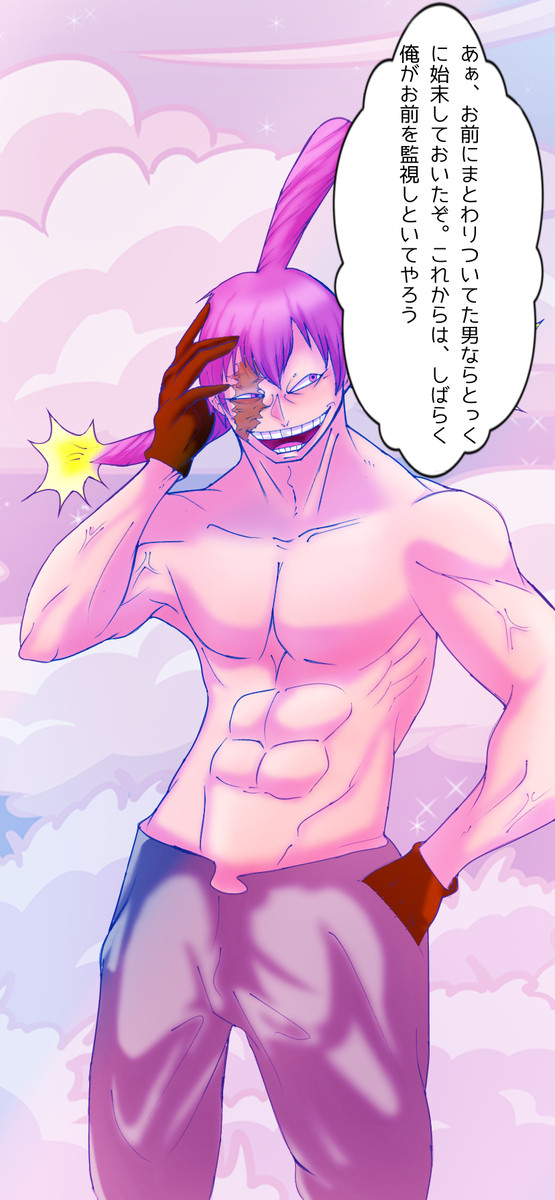 夢の中で言われたい！