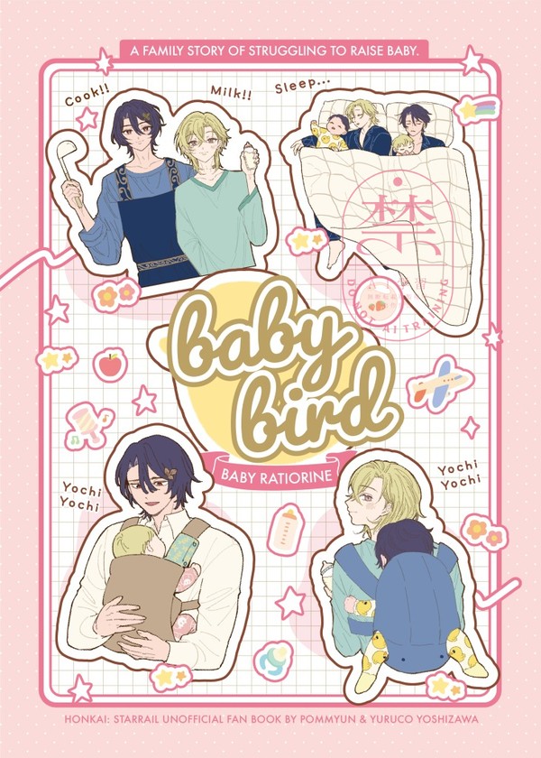 【1/26 TOKYO ES Jan.2025 レイチュリ新刊】