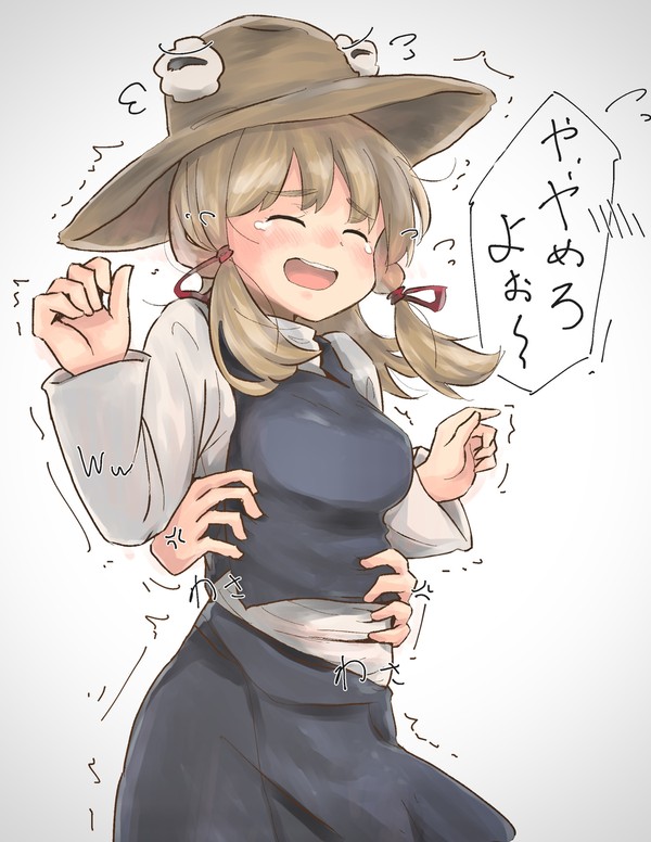 諏訪子様…