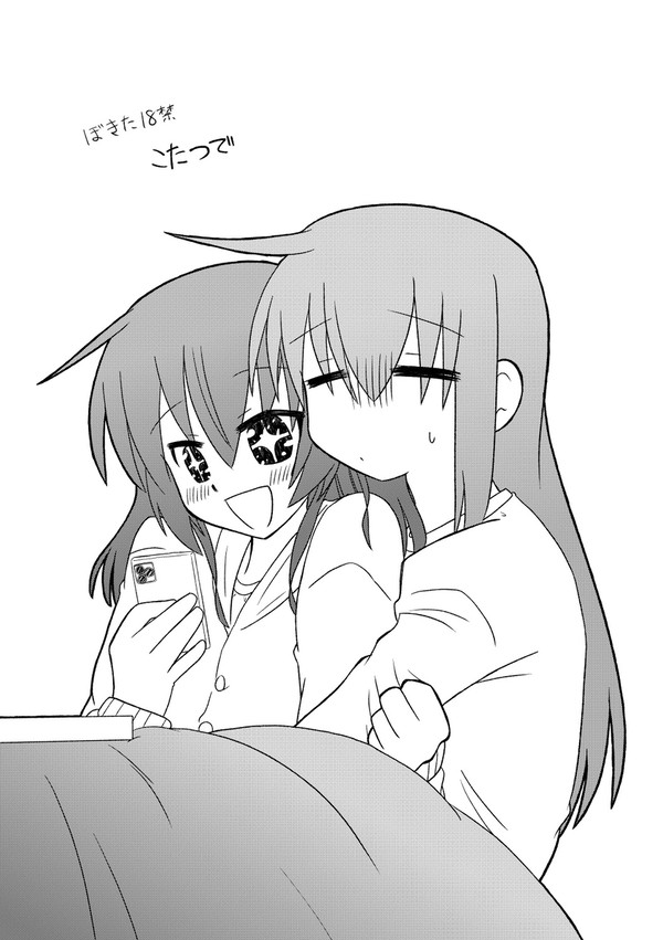 こたつで