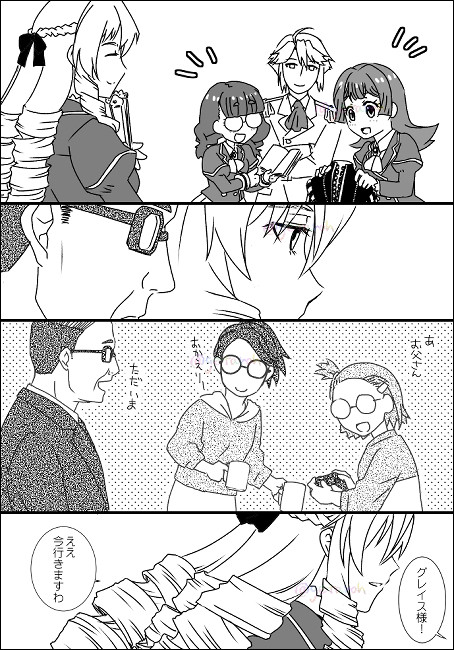 小さな憂鬱