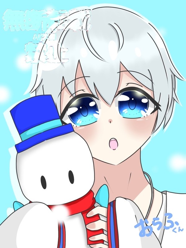 おらふくん