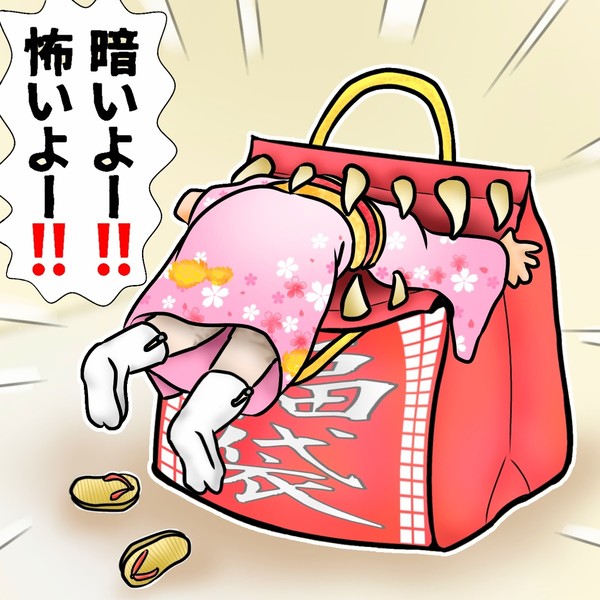 福袋ミミック