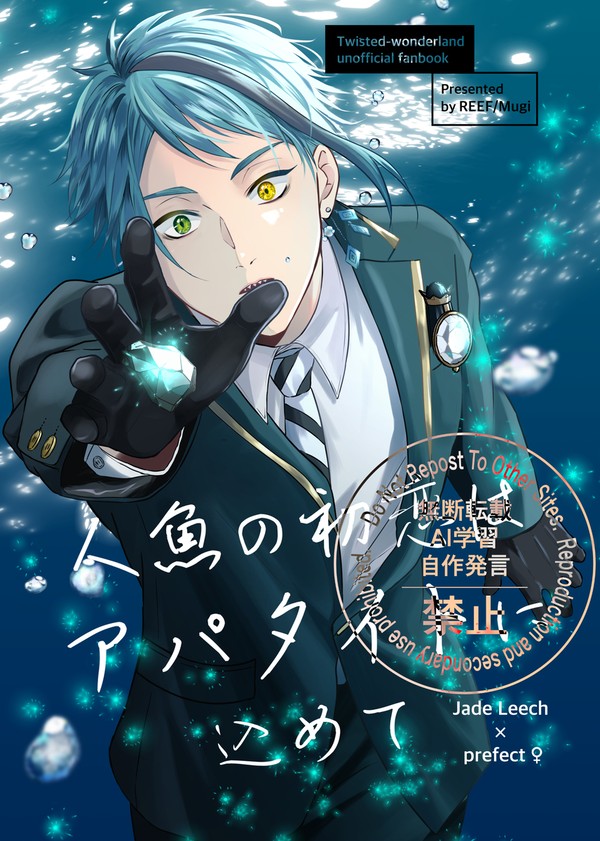 2/9 ジェイ監 新刊サンプル