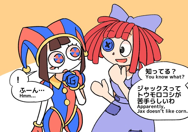 🌽(JP/EN)