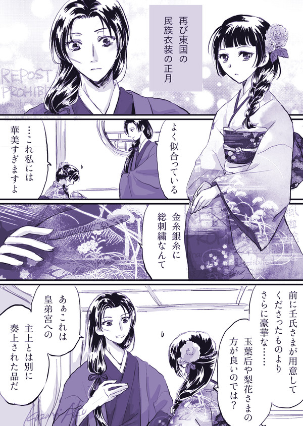 新年に幸いを。