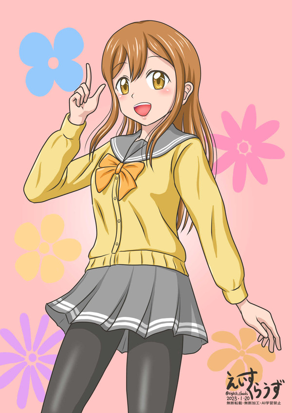 花丸ちゃん