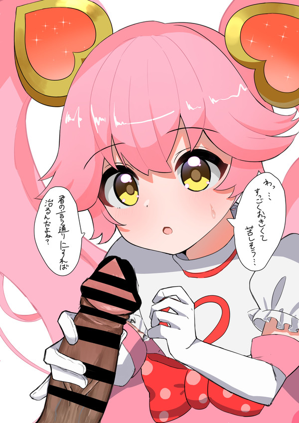 リリカちゃん