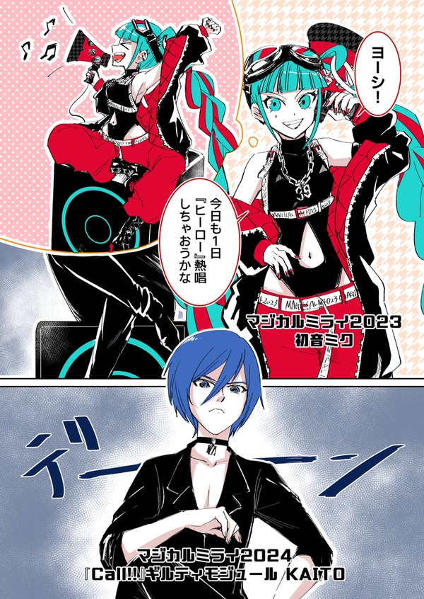 ヒーローちゃんとギルティくん（英訳あり）