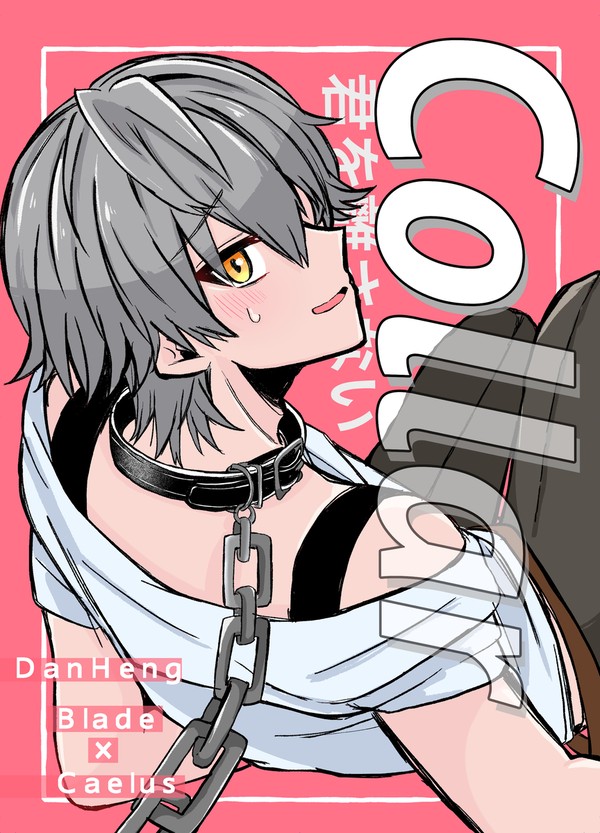 01/26　穹総受け本sample