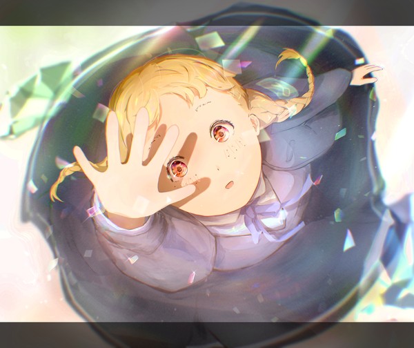 「見えた！」