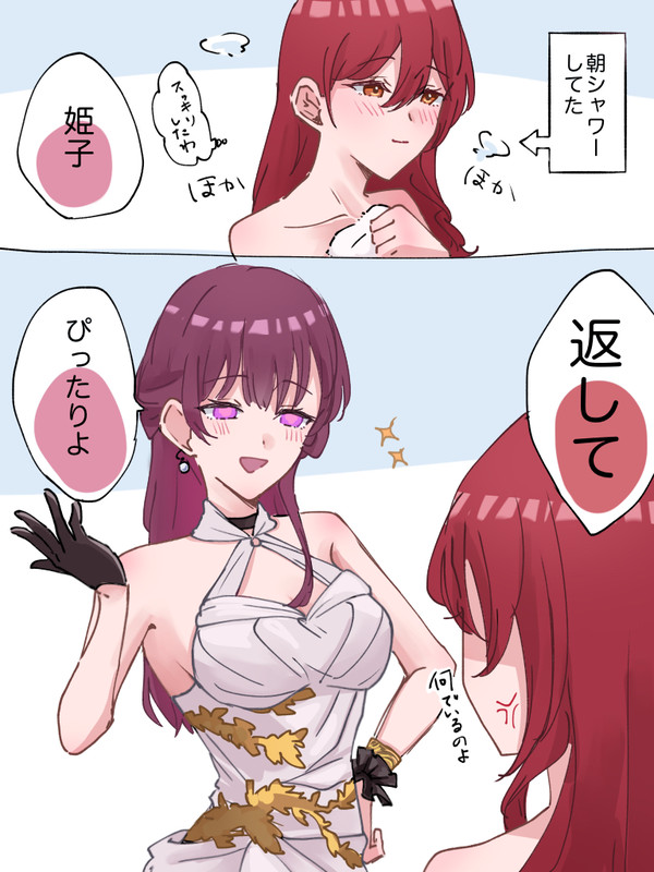 no title - 1/2