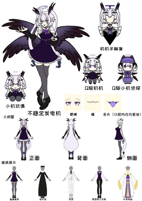 设定图