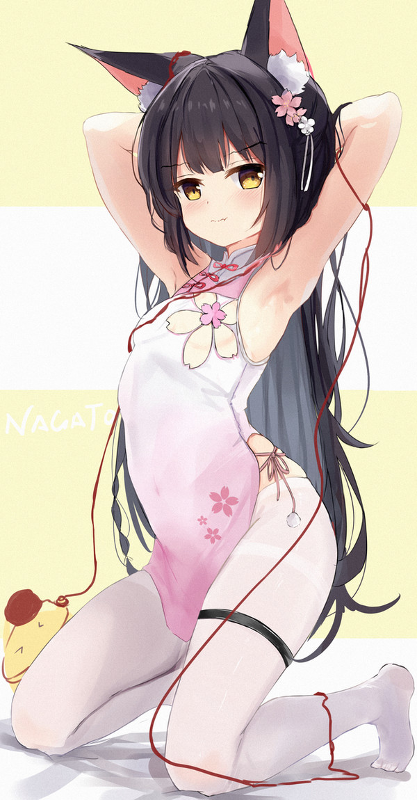 老婆新皮!