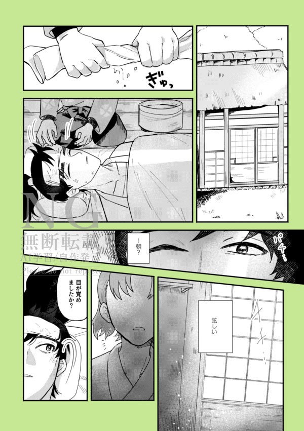 利土漫画まとめ