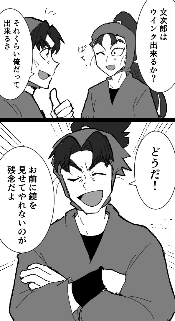 忍たまらくがき詰め