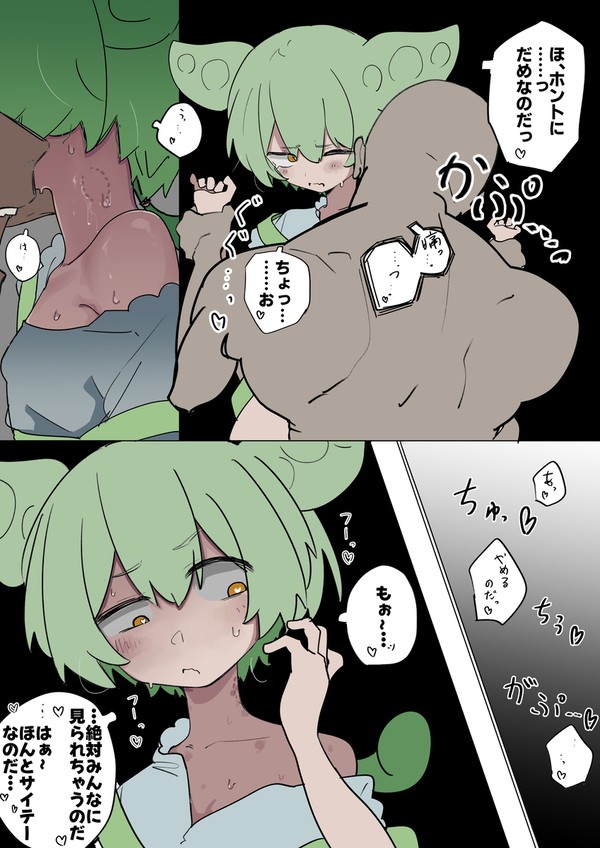 Skeb開けました