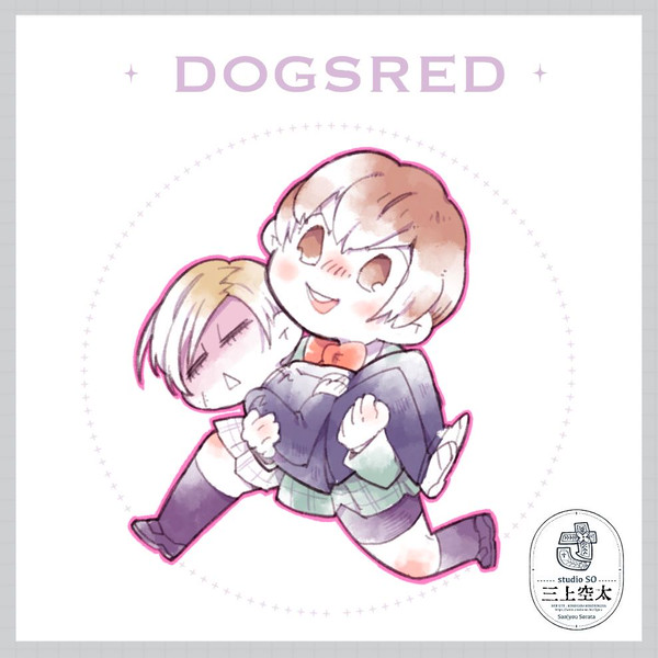 ワカミちゃんとロウくん